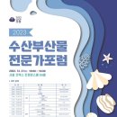 서울부산물 - 강릉시 중앙시장1길 16-1 | 서울부산물
