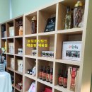 (주)해솔산업