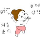 데일리 키친 이미지