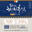 여수신세계안과