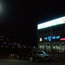 창포초등학교 이미지