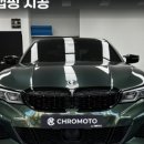 모토.엠