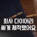 유한사