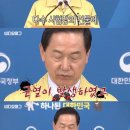 이낙연 총리도 놀란 포항 수능 시험장의 피해 상황.jpg 이미지