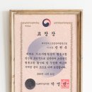 케이엠에스산업장비협동조합