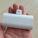 문산밧데리 | 파주시 문산 다이소 파주문산2호점 도킹형 보조배터리 구입.후기