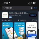 GS25낙산비치점 네이버블로그
