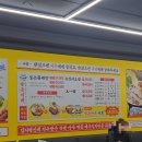 씨유천안성정주공점 | [두정/성정 맛집] 물고기 육고기 다 먹고싶을때 가는 맛집, 양은이네 천안두정점 내돈내산 후기