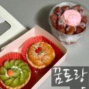 꿈토랑 | 서동 디저트 맛집 꿈토랑