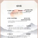 대화로 경주용황점 이미지