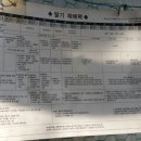 영일농장 이미지
