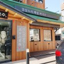 한씨막국수 울산북구점 이미지