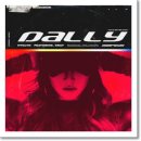 효린 - 달리 (Dally) (feat. GRAY) 이미지