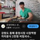 심곡정미소 이미지