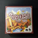 휘슬스탑