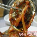 싱싱해물특공대 이미지