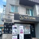 광주 금호동 속눈썹펌 잘하는 곳 에스제이브로우 퍼스널 눈썹디자인 후기