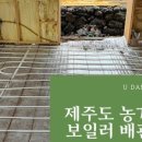 예래동-2 이미지