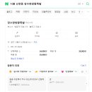 장수한방왕족발 - 시흥시 신천4길 14 | 장수한방왕족발