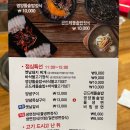 전원숯불 죽전점 | 대구 감삼동 갈비맛집 전원숯불 죽전점