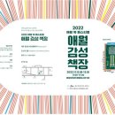 애월체육관 이미지