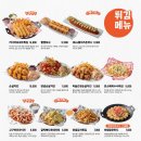 역전할머니맥주이천 - 이천시 경충대로 2096-44 | 역전할머니맥주이천
