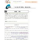 노피곰국어전문학원