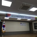 학부모 동아리 발대식(4.7)에 다녀왔습니다. 이미지