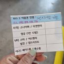 즐거운 게임랜드 이미지