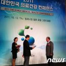 의료법인 힐튼의료재단 이미지