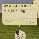 여수산단주유소 | 약대생일기_나의 사랑했던 게으른 날들