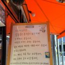 다홍이분식