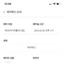 공임나라 이시아폴리스점 이미지