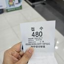 광주현대병원 | 광주 맘모톰 수술후기 현대병원 입원/통증,금액,보험청구서류 준비