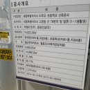 두루초등학교 이미지