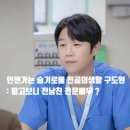 해시코퍼레이션 이미지