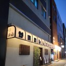 주정차-42 | 천안 불당동 맛집 솔솥 | 스테이크/도미관자 솥밥 저녁후기