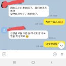 생활중국어회화(중급/원어민) 이미지