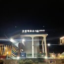 오픈하우스가든 이미지