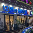 12월의섬마을 이미지