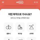 제일양복세탁소 | 피로연원피스브랜드 피로연 하객 이동버스 전세버스 대절 비용 후기