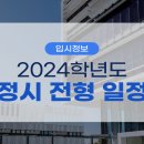 포스수학학원 - 시흥시 함송로 24 | 포스수학학원