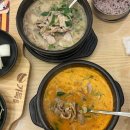 서부내장탕 | 수원성대맛집 기울어진뚝배기 수원성대점 | 막섞어국밥, 얼큰내장탕 후기