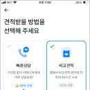 신차 구매하는 최적의 방법: 카랩 내돈내산 후기