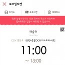성웅태권도 | 영화 레슬러 후기 엔딩크레딧 뻔하지만 감동이었어~~