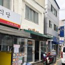 전주맛자랑 이미지