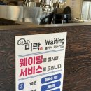 미락생고기 - 북구 복현로 30 | [아산 탕정 맛집] 숙성 꽃삼겹 ✨미락 탕정점 솔직 후기🐷