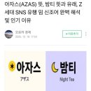 샤이멍 | [Day 0] 호주 멜버른 워킹홀리데이 막차 _ 출국 그리고 환승지 광저우 여행