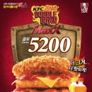 더블다운