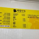 논공상회